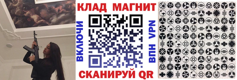 Как найти закладки Полевской ГАШ COCAIN МЕФ Alpha-PVP Конопля