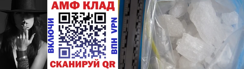 где можно купить   Полевской  АМФЕТАМИН Premium 