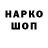 МЕТАДОН кристалл BYX _gaf