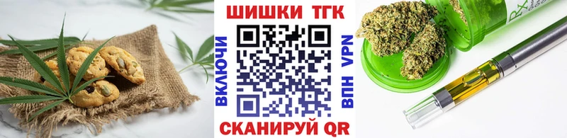Canna-Cookies конопля  Полевской 