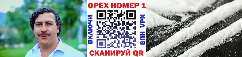 kraken зеркало Полевской Кокаин Боливия