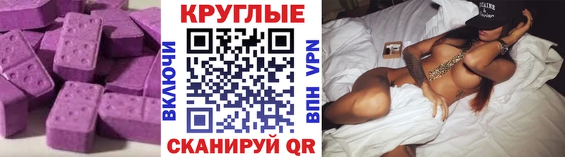 ЭКСТАЗИ mix  Полевской 