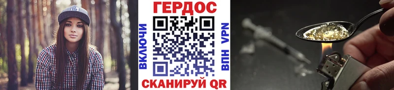 Героин хмурый  магазин    Полевской 