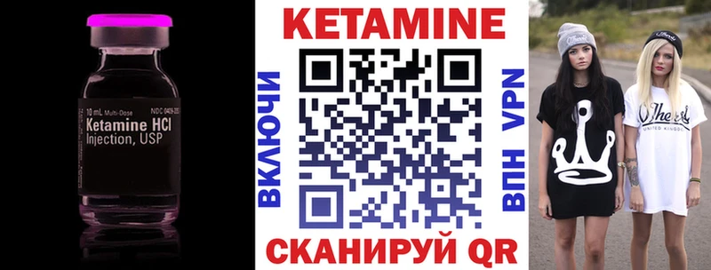 Кетамин VHQ Полевской