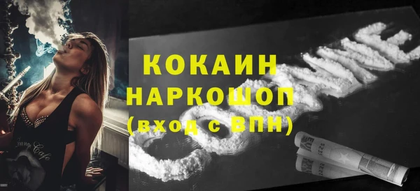 ГАЛЛЮЦИНОГЕННЫЕ ГРИБЫ Абаза