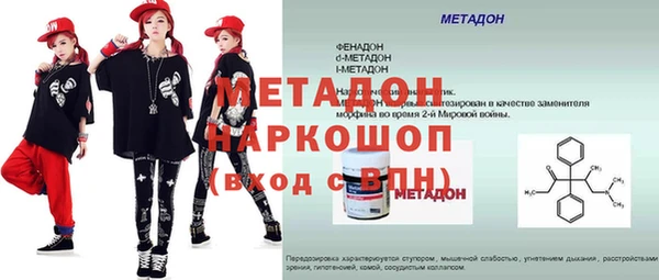 а пвп мука Новозыбков