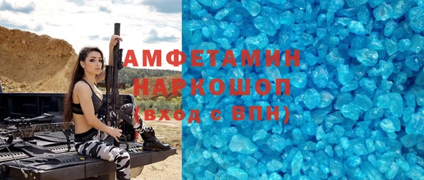 jwh Новокубанск