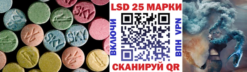 Лсд 25 экстази кислота Полевской