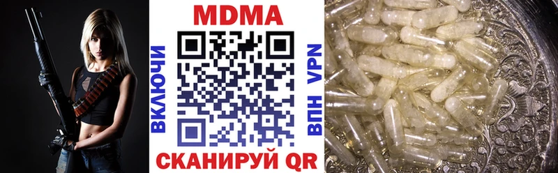 гидра   Полевской  MDMA crystal 