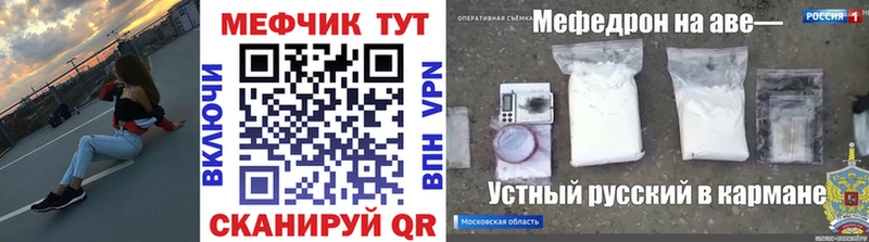 как найти   Полевской  Меф мука 