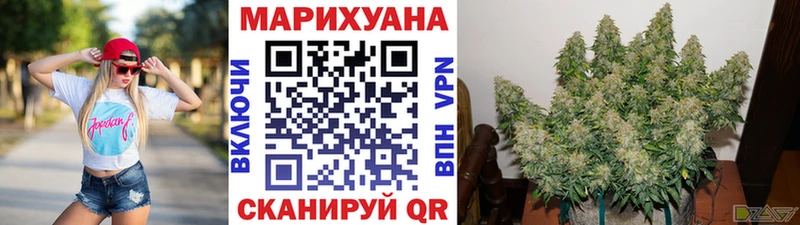 магазин продажи   Полевской  МАРИХУАНА семена 